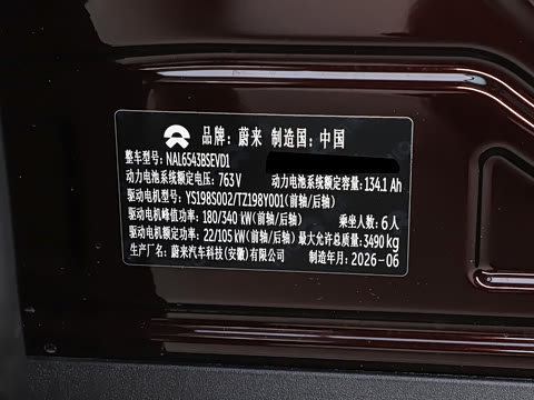 2026�� 102kWh ����ͨ��ǩ����