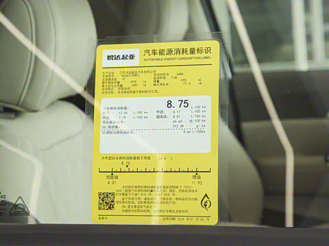 2026�� 2.0T �����Ƽ���