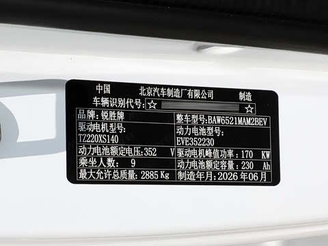 2026�� 505KM �콢�� 9��