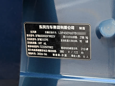 2026�� ���� 300Pro Ǭ����