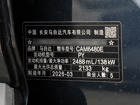 2026�� 2.5L ���а�