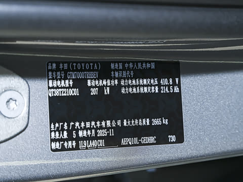 2026�� 710 Ultra�����״��