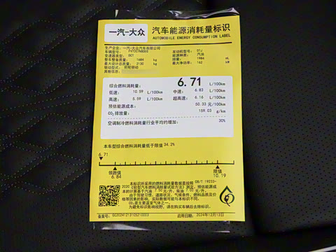 2026�� 380TSI DSG���������