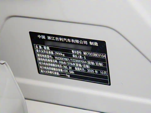 2026�� 103������  Ultra��