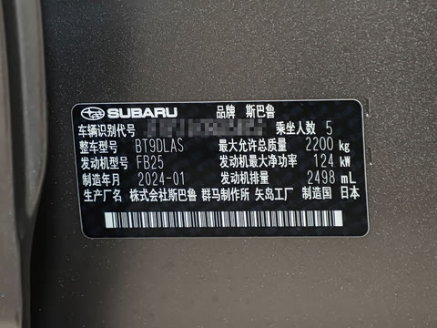 2024�� 2.5i AWD�˶��� EyeSight