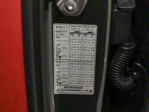 2026�� 4.0T V8 ������ŶȰ�