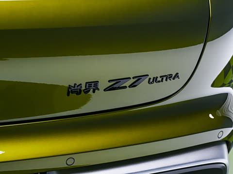2026�� Ultra