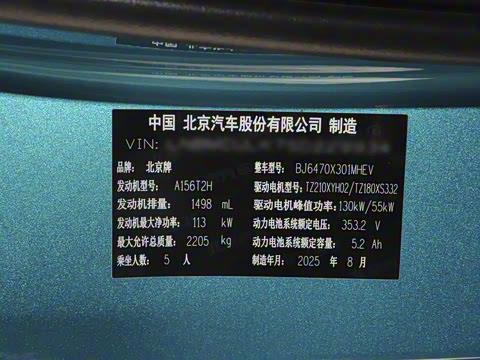 2026�� ���м� 1.5T �춯���װ�