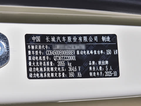 2026�� 580km Max��