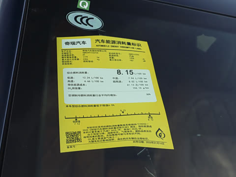 2027�� 2.0T �Զ�����������