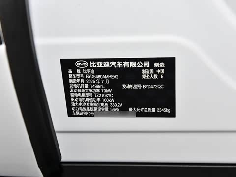 2025�� DM-i 121�캽��