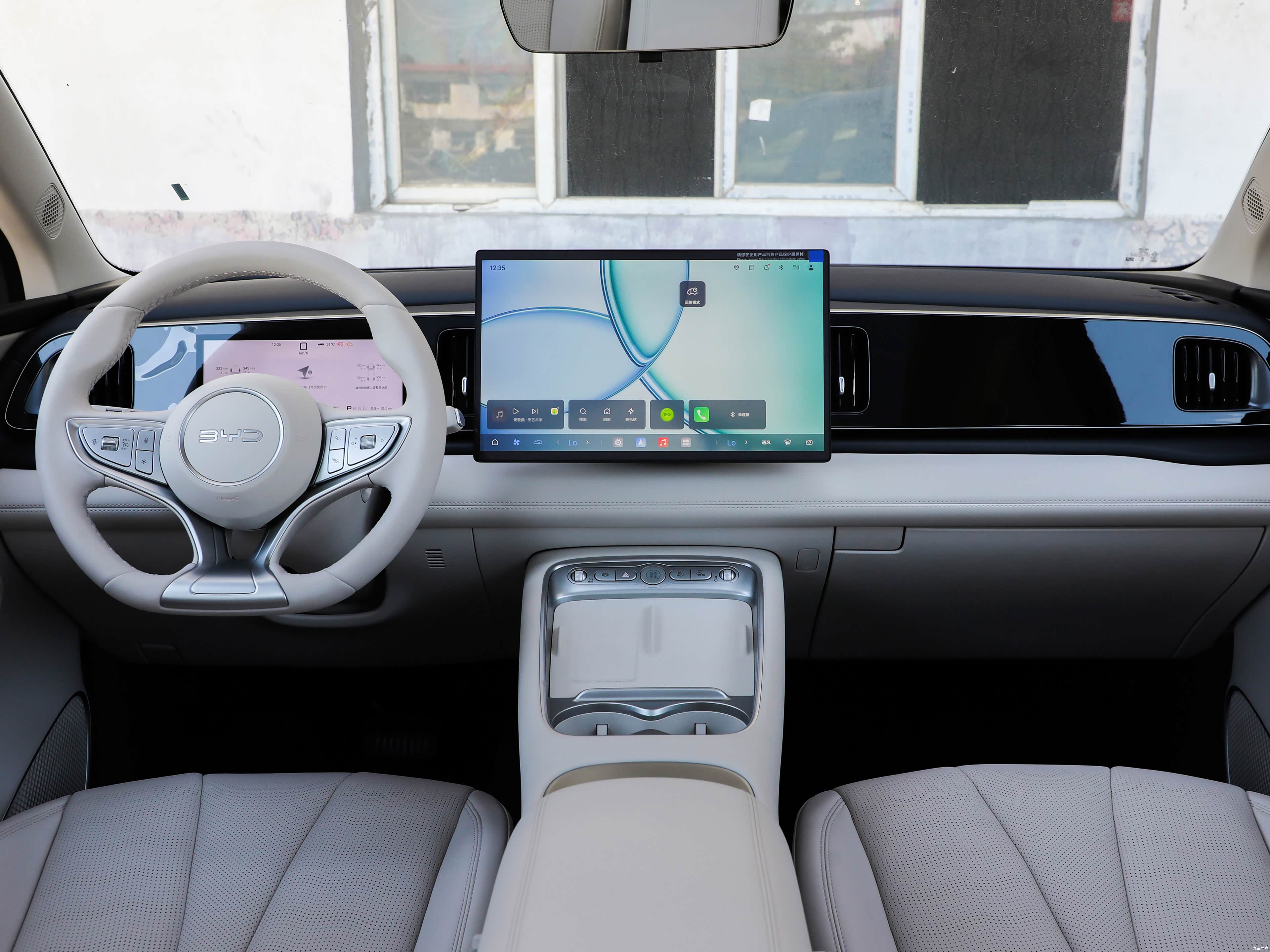 BYD 05 DM-i, миниатюра 13