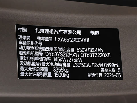 2026�� Livis