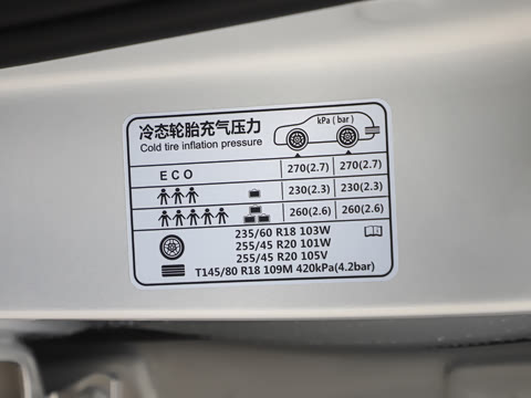 2026�� 2.0T ��������Pro��