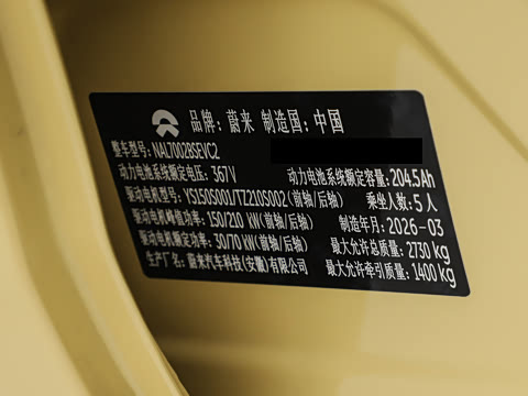 2026�� 100kWh Touring
