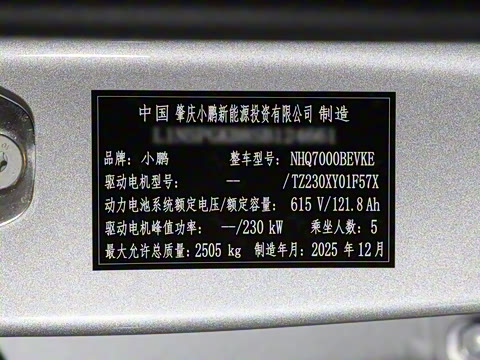 2026�� ���� 725 Max �콢��