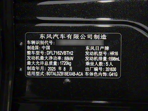 2026�� 1.6L CVT������