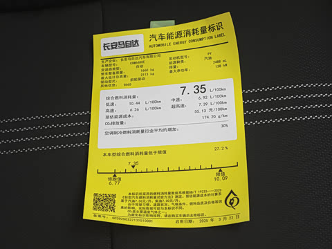 2026�� 2.5L ���а�