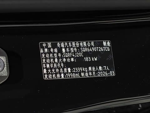 2027�� 2.0T ˫������������