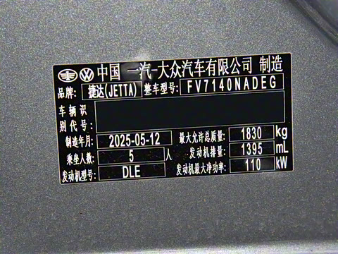 2025�� 1.4T �����ϰ�