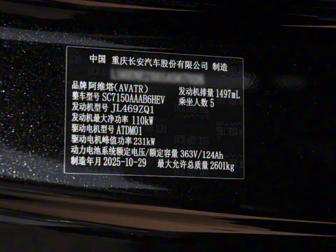 2025�� Ultra���̰�