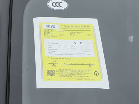 2026�� 1.5TD DCT Plus