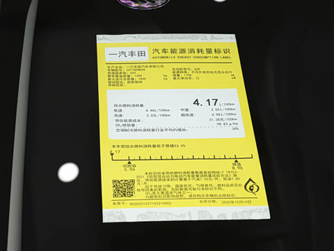 2026�� 1.8L ˫�� ��Ӣ��