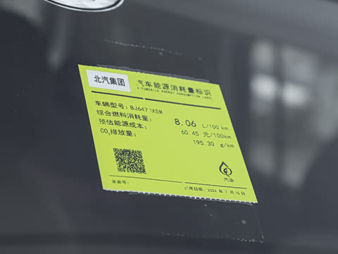 2027�� ���м� 1.5T DCT������׼��