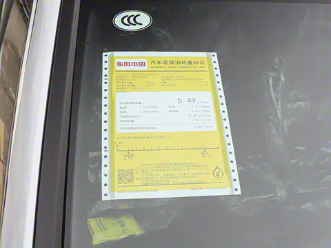 2026�� ȫ��30����ҫ�� 2.0L e:HEV ����������