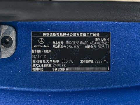 2026�� AMG CLE 53 4MATIC+ ������ܳ�