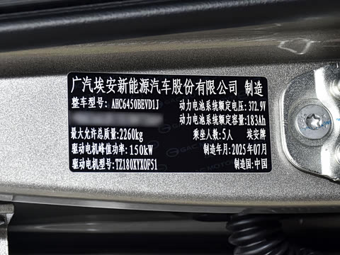 2025�� Plus 610 ������