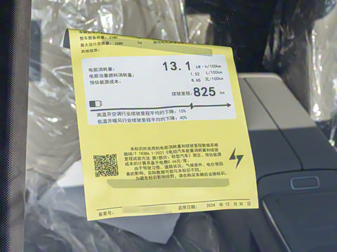 2025�� 825 Pro��