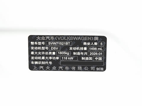 2026�� 300TSI DSG�ǿ����Ȱ�