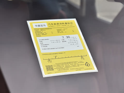 2026�� sDrive25Li M�˶���װ