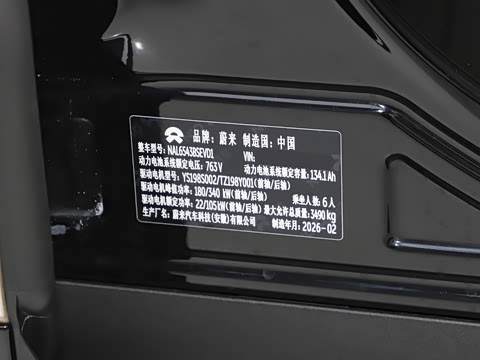 2026�� 102kWh ��ƽ���ر��