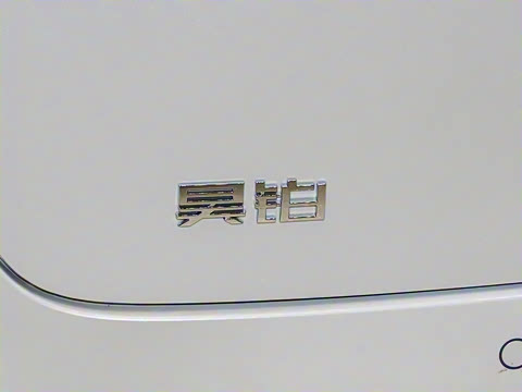 2025�� 710 Max��