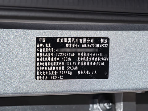 2024�� �Ŀ� ����iHD 150kmɽ���