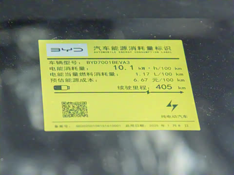 2025�� �Ǽݰ� 405km ���ڰ�