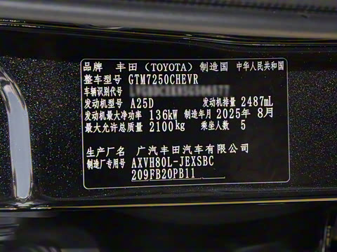 2026�� ˫�� 2.5HXS �˶�Plus��