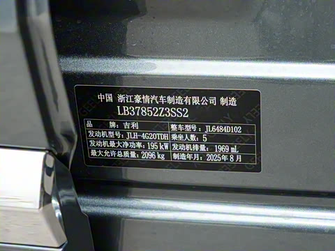 2026�� ������ 2.0TD �Զ����ǰ�