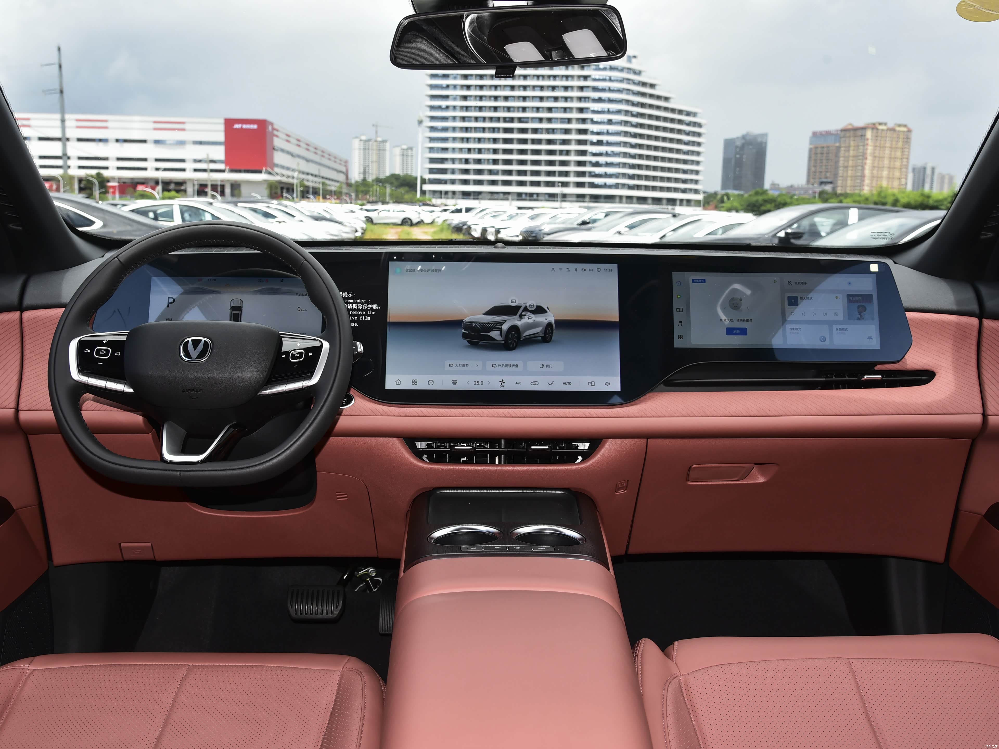 Changan CS75 Plus, миниатюра 13