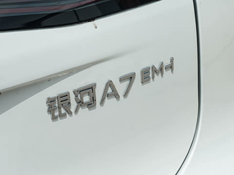 2026�� EM-i 235km ̽��+��