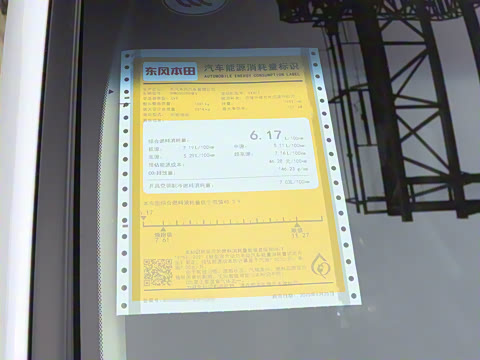 2026�� 2.0L e:HEV �����