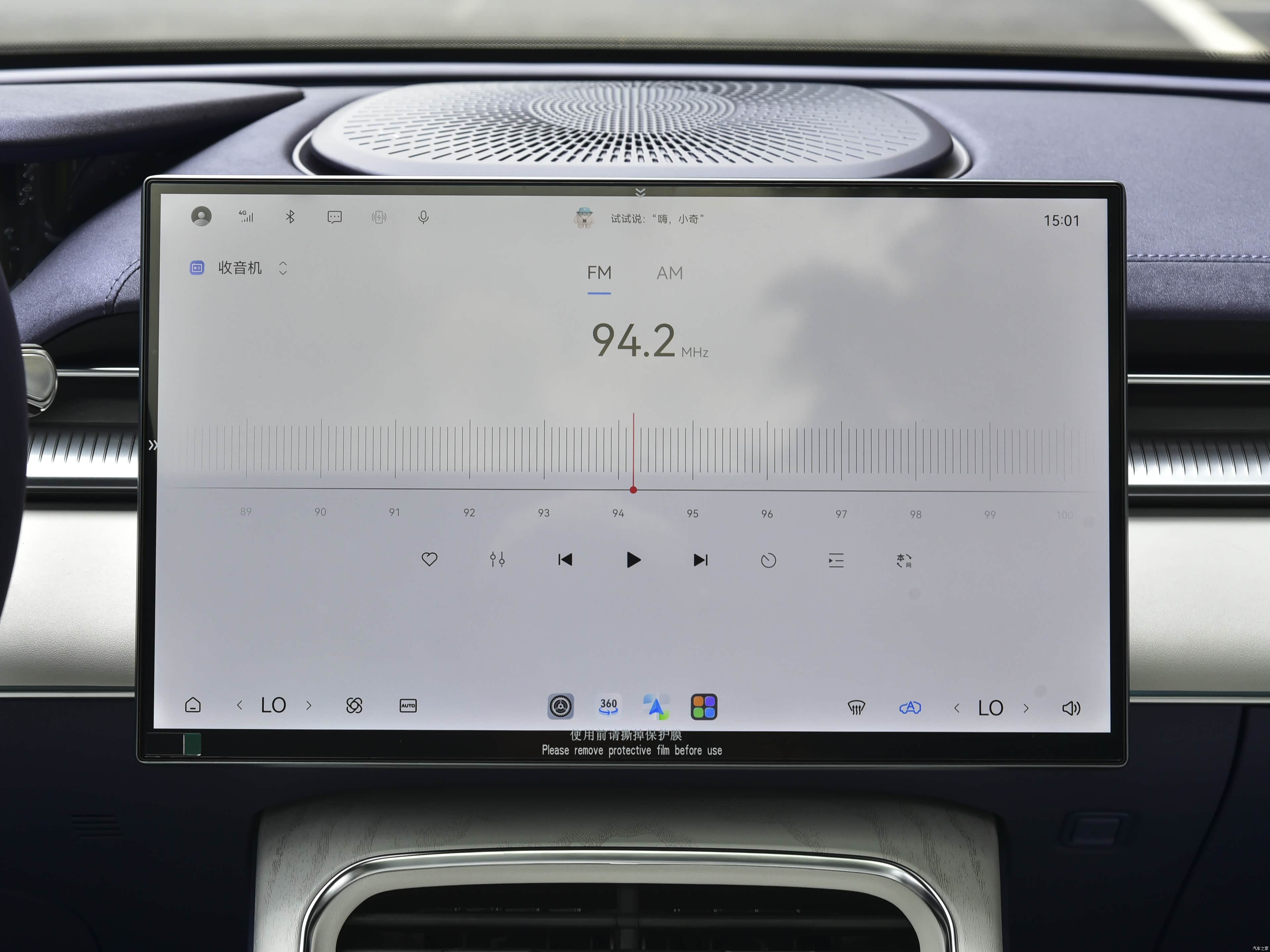 Chery Fulwin A9, миниатюра 18