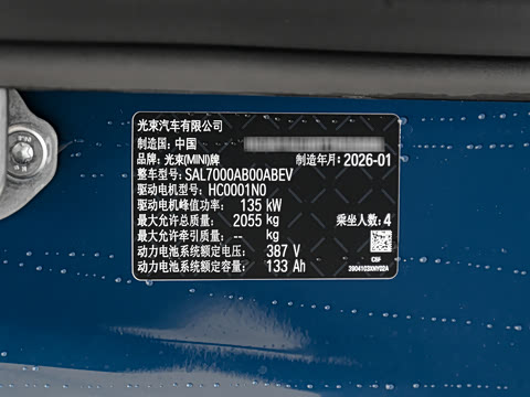 2026�� 466km COOPER E ������