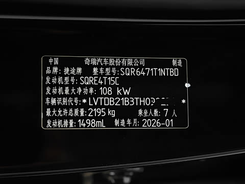 2026�� �ھ��� 1.5T DCT���� 7��