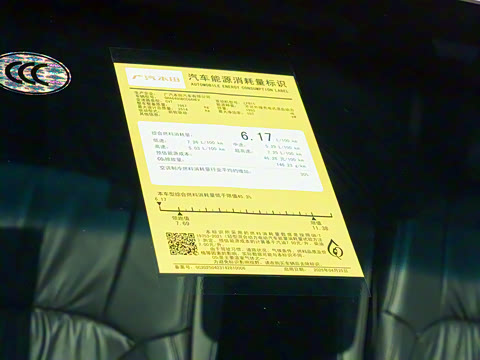 2026�� 2.0L e:HEV ��ҫ����