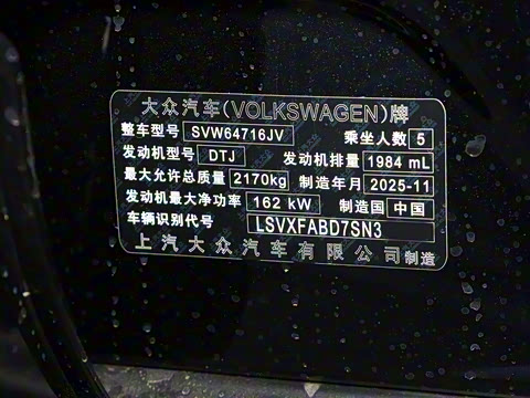 2026��  PRO 380TSI ���� R-Line �캽��