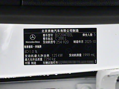 2026�� C 200 L �˶���