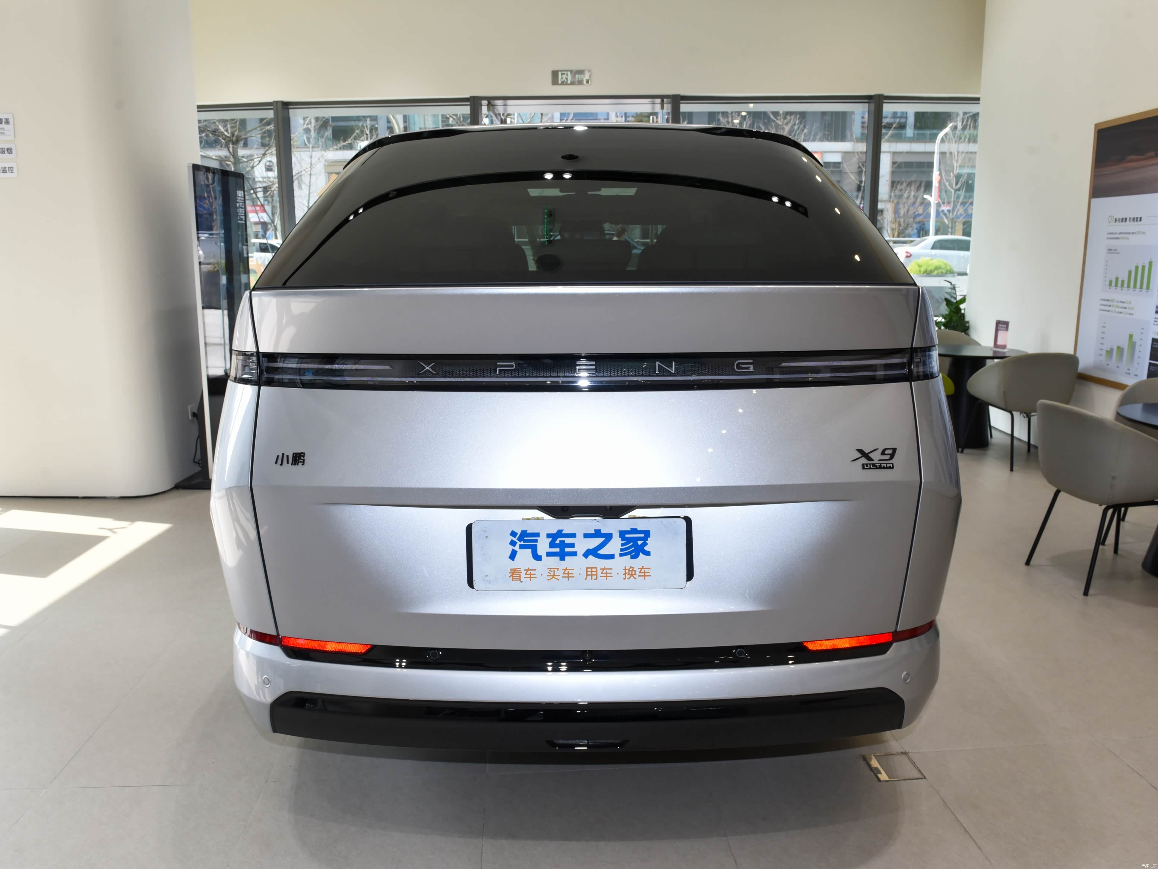 XPeng X9, миниатюра 5